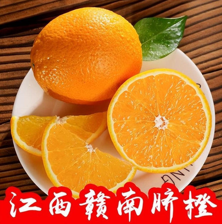 种植脐橙的有利自然条件（十一月天气与脐橙）
